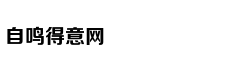 《驾驭者》何骏杰:回归福特DN